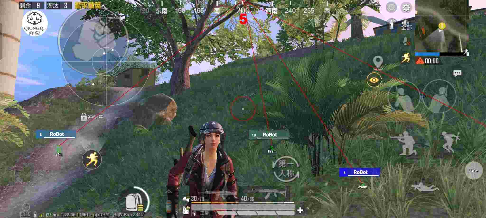和平精英穷奇直装 - 和平精英稳定pubg辅助辅助预览图